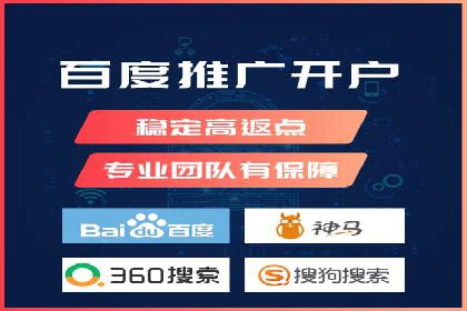 知名百度推广代运营公司案例分享